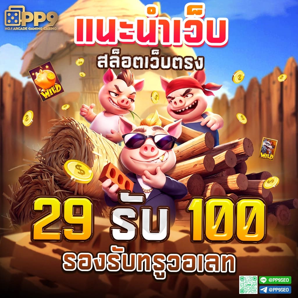 black slot 🛄 เกมแตกง่าย สล็อตยอดนิยม ได้เงินจริง ปลอดภัย100%