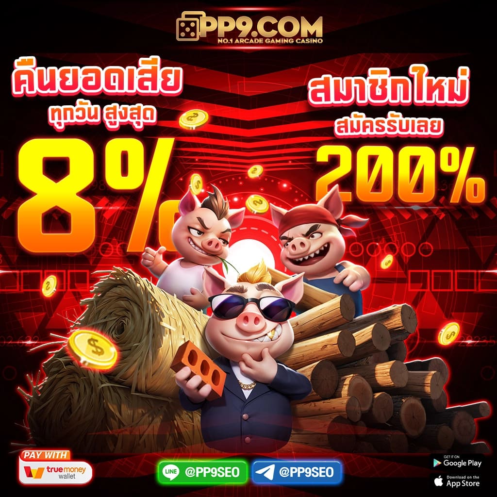 สล็อตออนไลน์789 🗒 มาแรงจนฉุดไม่อยู่ รวมเกมค่ายดัง จากทั่วทุกมุมโลก