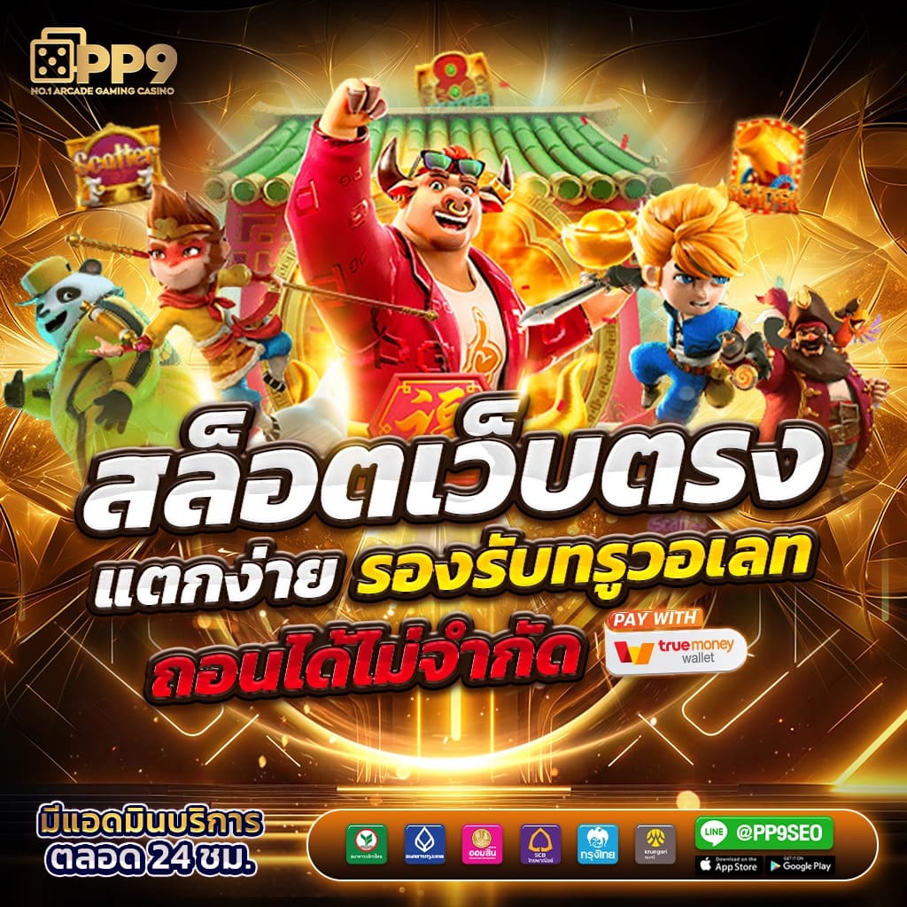 sbobet ทางเข้า มือถือ 🍨 จ่ายจริง เว็บใหญ่ แทงบอลไทย ฝากถอน Auto