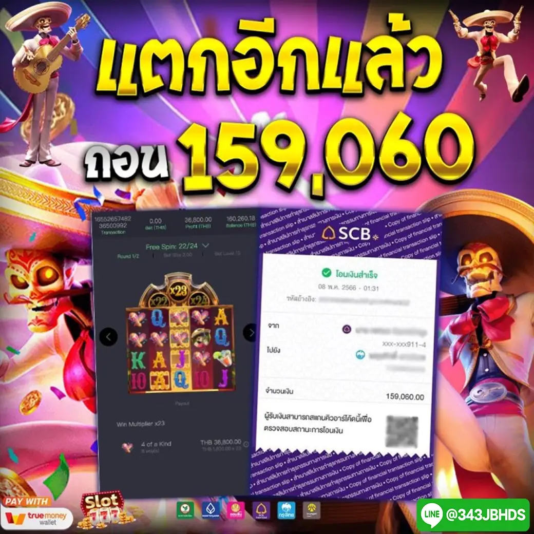 ruay1688 สล็อต1688 เว็บตรงไม่ผ่านเอเย่นต์ สล็อตเว็บตรง ruay รับ 500